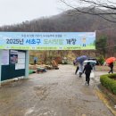 청룡텃밭 이미지