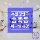 수원-0031 이미지