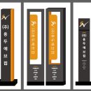 (주)용두애브컴 이미지