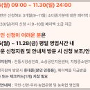 온누리환경(주) | 디지털 온누리 앱 사용법과 온누리 상품권 사용처 총정리