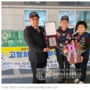 대한무공수훈자회 이미지