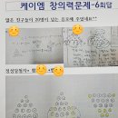 케이엠수학학원 - 수성구 범어로 89 | 케이엠수학학원