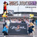 메이저타워 앞 | 2025 JTBC마라톤, 다섯번째 풀코스마라톤 후기 부스터러닝크루 캡크루