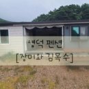 장미와 김목수 이미지