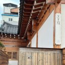 안동 감성 숙소 호호재 후기｜자쿠지 있는 프라이빗 커플 독채 추천