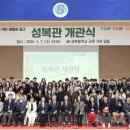 성복중학교 이미지