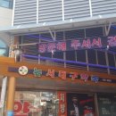 뉴 서대구약국 이미지