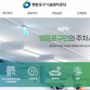 영등포구견인차량보관소 네이버블로그