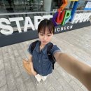 성.미가엘종합사회복지관 | 2024 중소벤처기업부 제1차 국내정책현장경험 참여 후기 👍