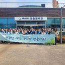 공단정비 이미지