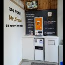 미스터브레드(Mr.Bread) 이미지