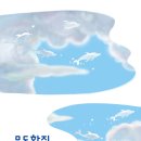 책과 함께 만나는 초등 미술 | 물도화지 초등국어교과서 수록 구름놀이의 한태희 작가 신작 창의력그림책 추천