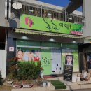 친친아로마
