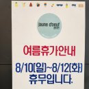 죤더프