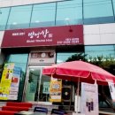 명사경로당 이미지