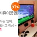스마일멀티방 이미지