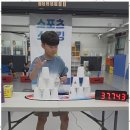 밝은 태권도 도장 이미지