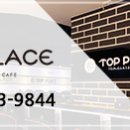 탑플레이스 PC 다산본점 이미지