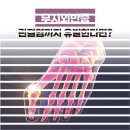 풋사랑 정형외과 의원 이미지