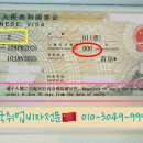 글로벌투굿비자 이미지