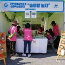 평생학습동아리 이미지