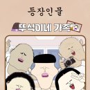 가족뮤지컬 공연 이미지