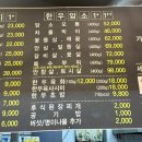 신개념상회