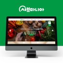 샤브마니아 주식회사 이미지
