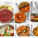 망부석 부평점 이미지