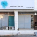 청풍게스트하우스 이미지