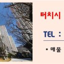 골든펠리스더리치오피스텔 이미지