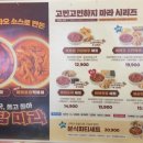 떡볶이참잘하는집;떡참진주 이미지