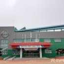 경상남도 축산연구소 이미지