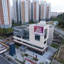 부성2동행정복지센터 이미지