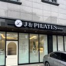 제이앤필라테스 - 관악구 조원로 136 | [진주 필라테스] 제이앤필라테스