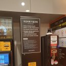 나우커피진주금산점
