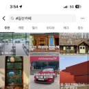 와이앤씨 네이버블로그