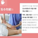 연세하나마취통증의학과의원 이미지
