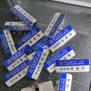 윤*식