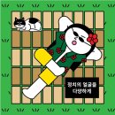 까페불로썸 | 하지의 나날, 6월 하순 / 해방과 의기소침의 기억들