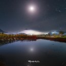 포천공원