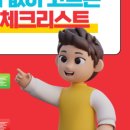 클랙슨인터랙티브