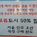 순천한우식육식당 이미지