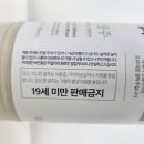 경기도 화성 막걸리 배혜정도가 우곡생주 내돈내산 후기 구매가격 소비기한