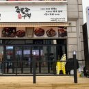 족발구역 이미지