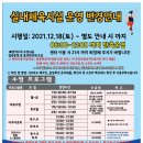 성신수영장 이미지