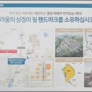 삼환단지내골드공인중개사사무소 이미지