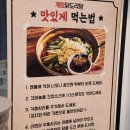 종로계림닭도리탕원조연남점 이미지