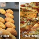 선베리 이미지