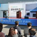 대성농협 이미지